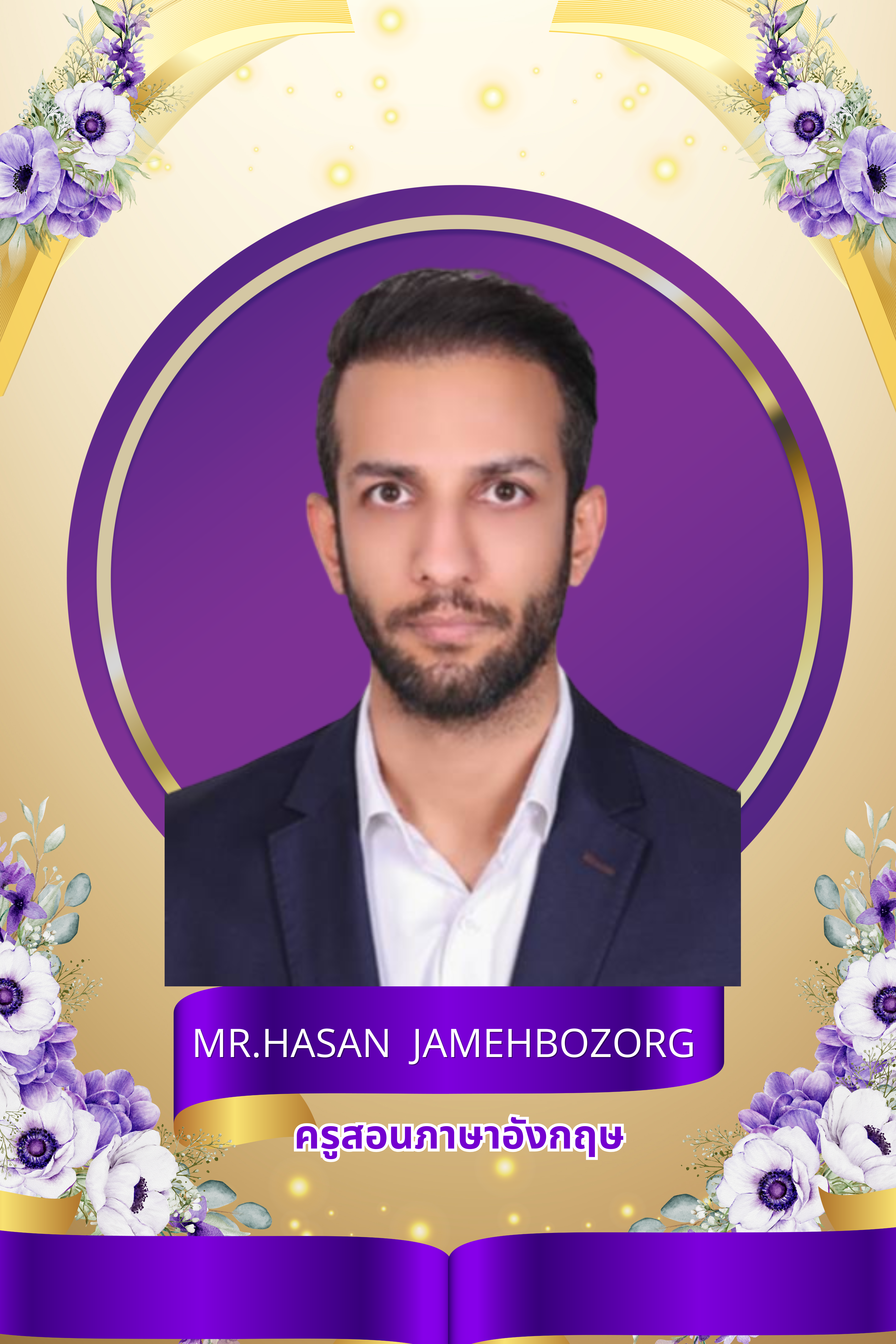 MR.HASAN JAMEHBOZORG 